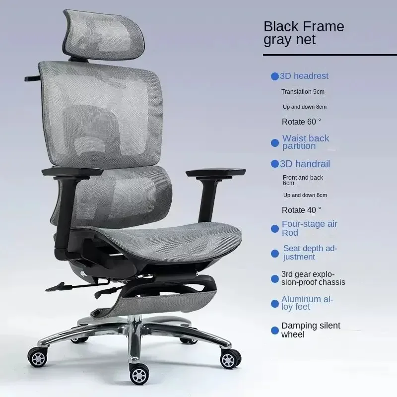 

Foot Rest Chair Gaming Computer Mesh 3D Headrest Chairs Fourth Level Air Rod Comfortable Sedia Ergonomica Office Furniture