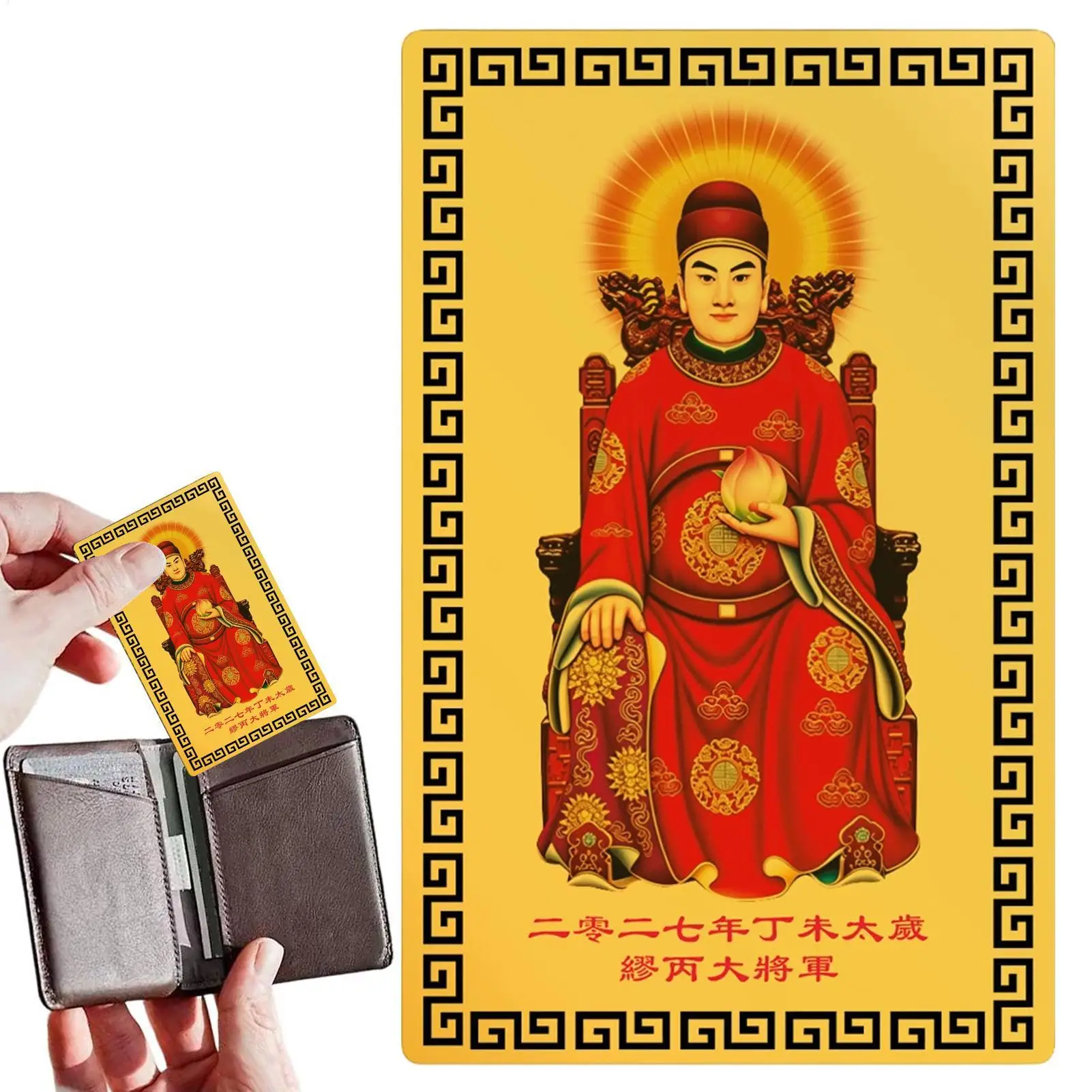 2027 Year Of The Goat Card 2027 Metal Prosperity Wealth Keepsake Traditional Goat Tai Sui Card for Dorm Travel Bedroom