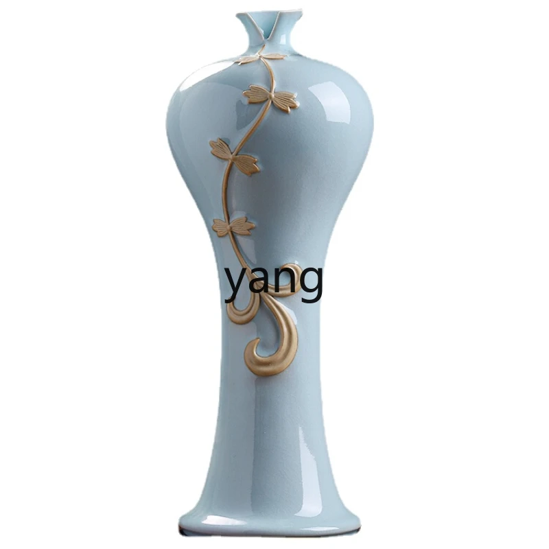 

CX Antique Ru Ware Azure Cheongsam Bottle New Chinese Porcelain Living Room Curio Shelves