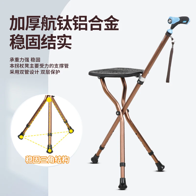 

Elderly crutches folding stool portable the elderly anti-fall cane chair dual-purpose crutches walker can sit