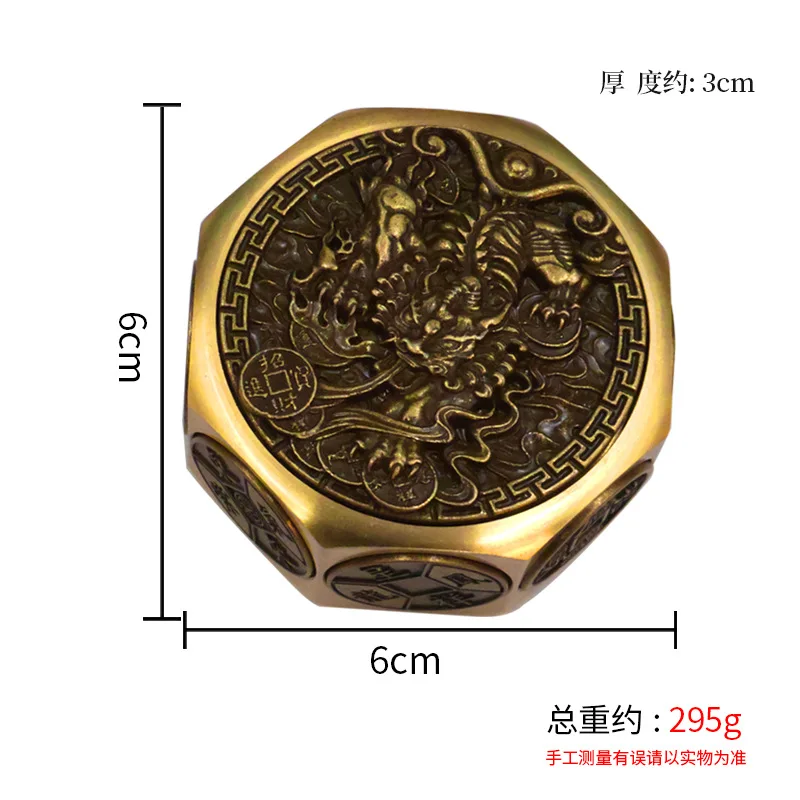 Brass Pixiu eight-sided money-turning cube stress-relief handpiece, portable and brings instant fortune, a fortune-bringing orna