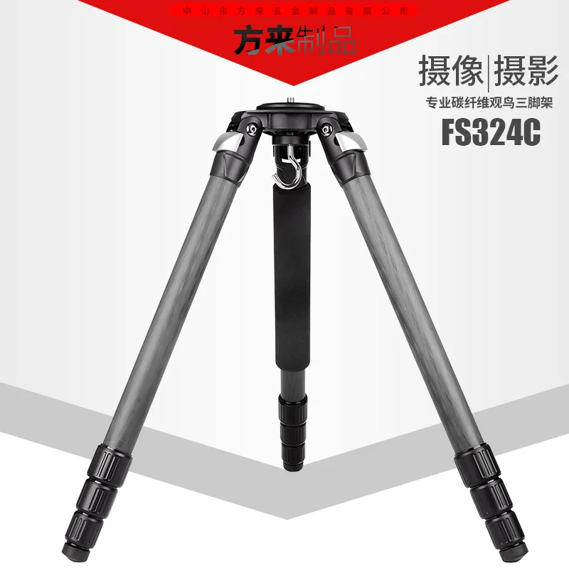 XILETU FS-324C Outdoor hunting tripod professional flexible carbon fiber tripod