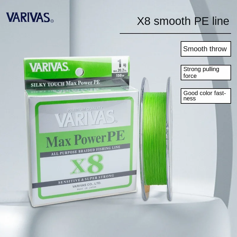 Japan Original VARIVAS X8 PE Line MAX POWER Smooth Luya Wire 150/200m Green