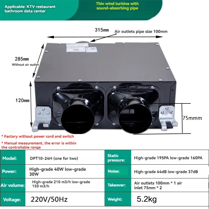 Noise level of exhaust fans in homes, bathrooms, kitchens, and hotels; ultra-thin duct fans with strong static electricity
