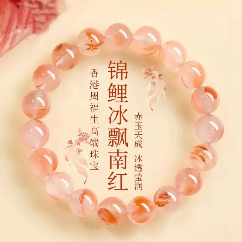 

Pure Natural South Red Bracelet Genuine Red Agate Liangshan Ore High-end Hand String for Girlfriend Birthday Teacher's Day Gifts