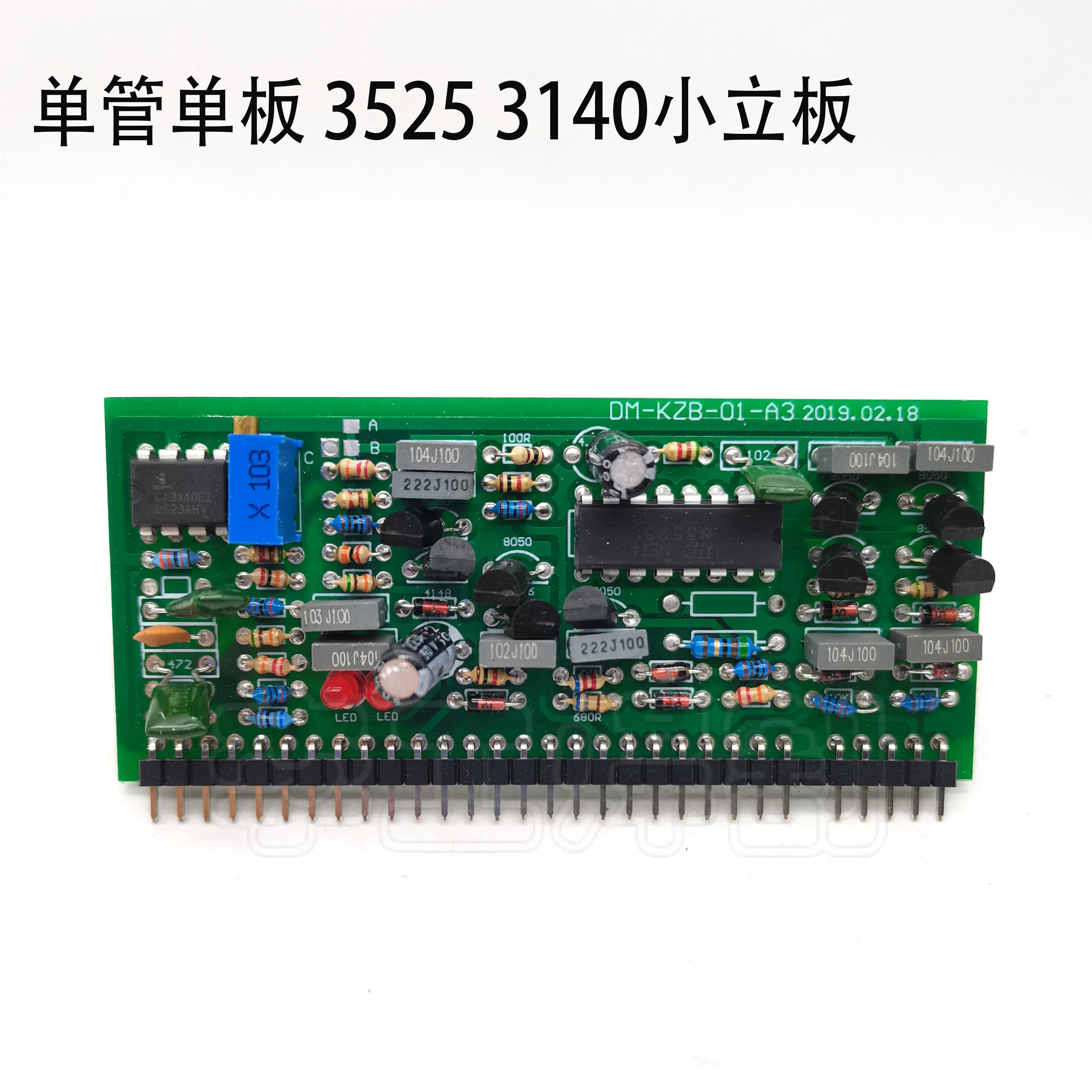 Imagem -02 - Único Tubo Igbt Máquina de Solda Único Tubo 3525 Controle Vertical Board 220 380 Dupla Tensão Zx7