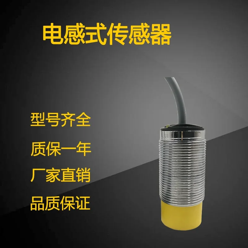 Inductive Capacitive 2-Wire Normally Open Sensor Probe Sensor NI20U-M30-ADZ30X2 Proximity Switch
