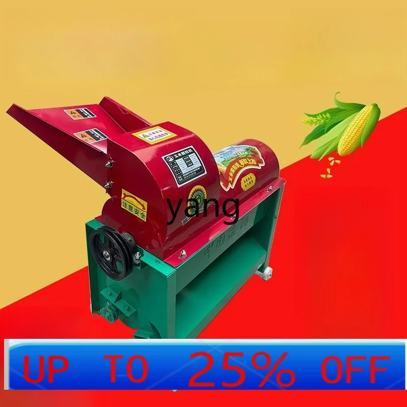 LTT automatic corn thresher household small corn thresher corn baling artifact