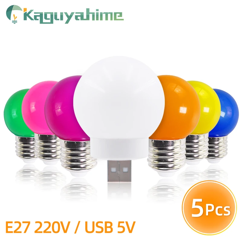 Kaguyahime 5 шт. цветная E27 лампа Led 3 Вт USB E27 Глобус лампада AC 220 В SMD 2835 RGB фонарик G45 Светодиодный точечный светильник bollillas