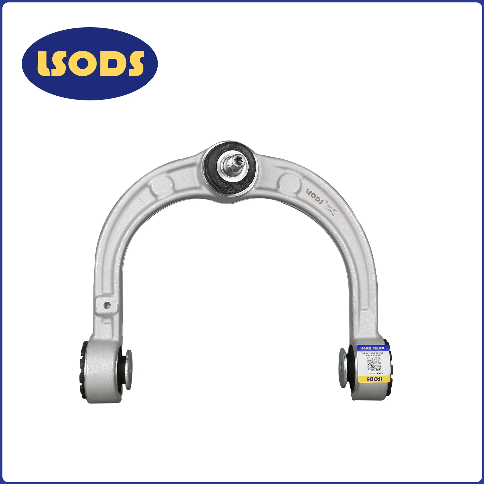 

2513300707 2513300807 Air Suspension Front Upper Control Arm with Ball Joint Suitable for Mercedes-Benz W251 W164 2010-2012