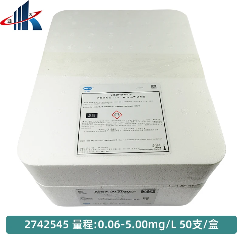 U.S. Total Phosphorus Kit Active Phosphate Prefabricated Test Tube 2742545-CN 2106069 2106046