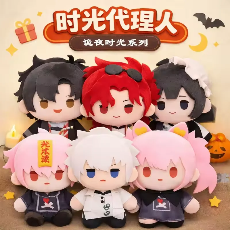 

Genuine Link Click Strange Night Times Series Blind Box Lu Guang Cheng Xiaoshi Liu Xiao Vein Plush Doll Mystery Box Fans Gift