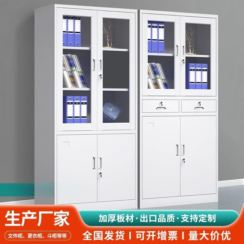 Steel Lockable Filing Cabinet, Metal Storage Bookcase for Home and Office Document Storage