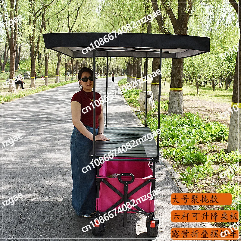 New model, enlarged liftable board, stall car, thickened shed cloth gathering camper, night market foldable outdoor image 5