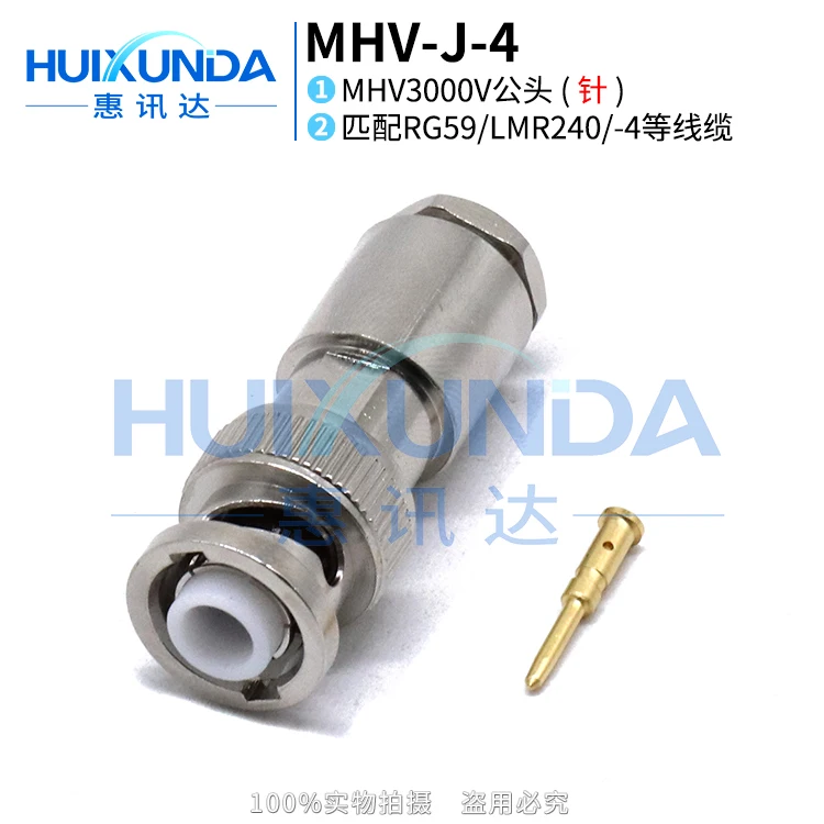 MHV3000V-J-4 MHV3000V high voltage plug BNC-J-4 crimp RG59 wire 3000 volt high voltage head