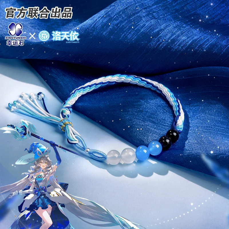 羅天一-アニメブレスレット-公式商品-編み込みブレスレット-ボーカロイドグッズ-vsinger-ギフトコレクション-ジュエリー-バーチャルアイドル