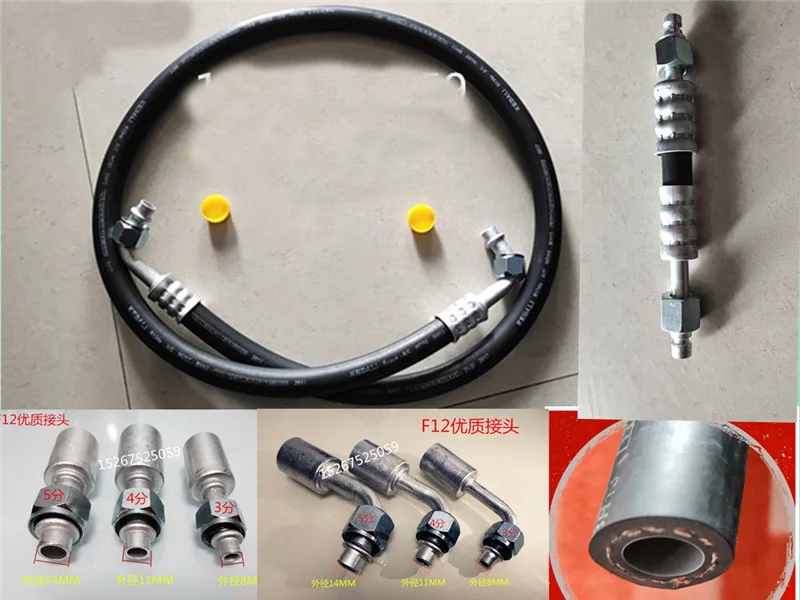 Automotive Air Conditioning Hoses R12 Four Layer Thick Wall Rubber Hose R134a Thin-walled Air-conditioning Pipe One Meter 1pc