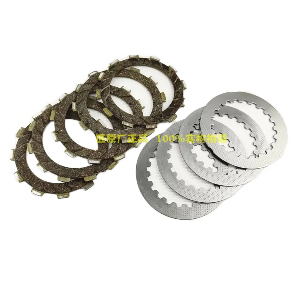 Motorcycle Engine Part Clutch Plate Friction Plate Wood Chip Clutch Disc Steel Plate For FB Mondial HPS 125 300 HPS125 HPS300