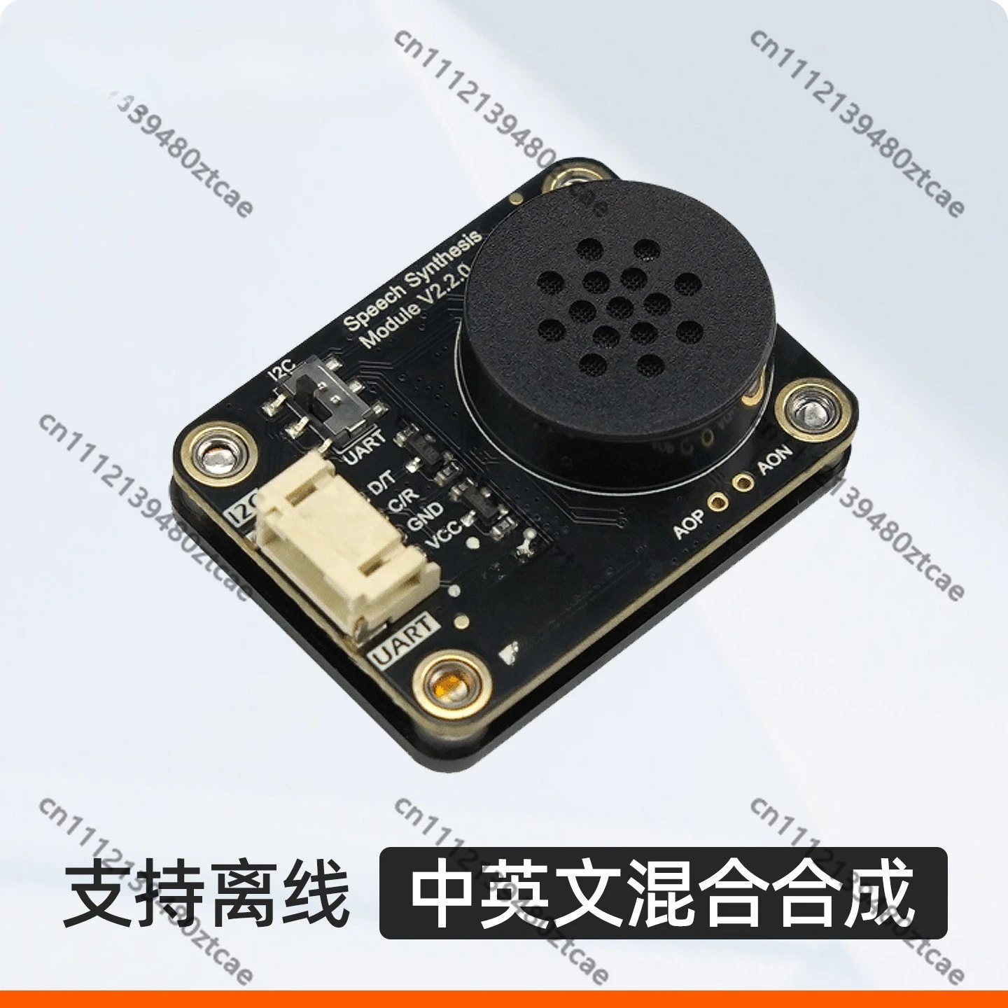 Offline Chinese English Text To Speech Voice Module V2 Custom Voice Input Support Mind+ Graphical Programming