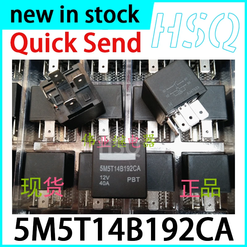 1PCS New 5M5T14B192CA 4-pin 12V40A Automotive Relay