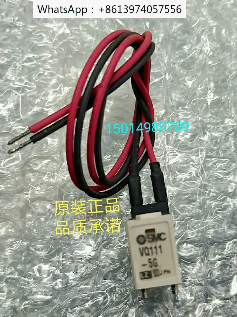 

Original imported SMC solenoid valve VQ111-5G VQ110 SQ1141-5LO-C4 VQD115W-1251W