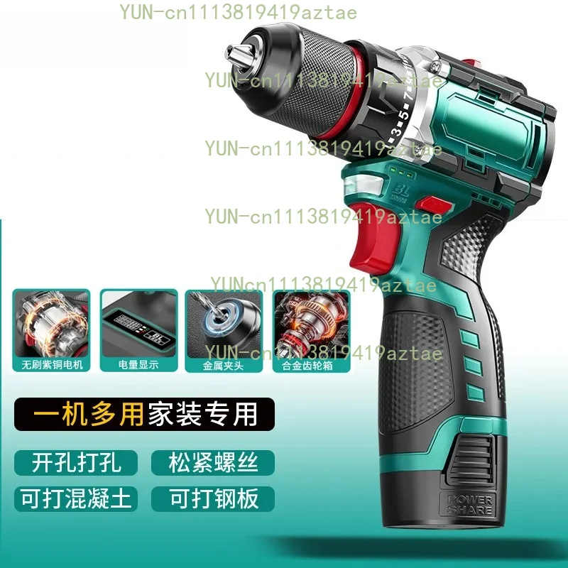 Brushless Cordless Impact Drill Portable Screwdriver Mini Power Tool for Household DIY Steel