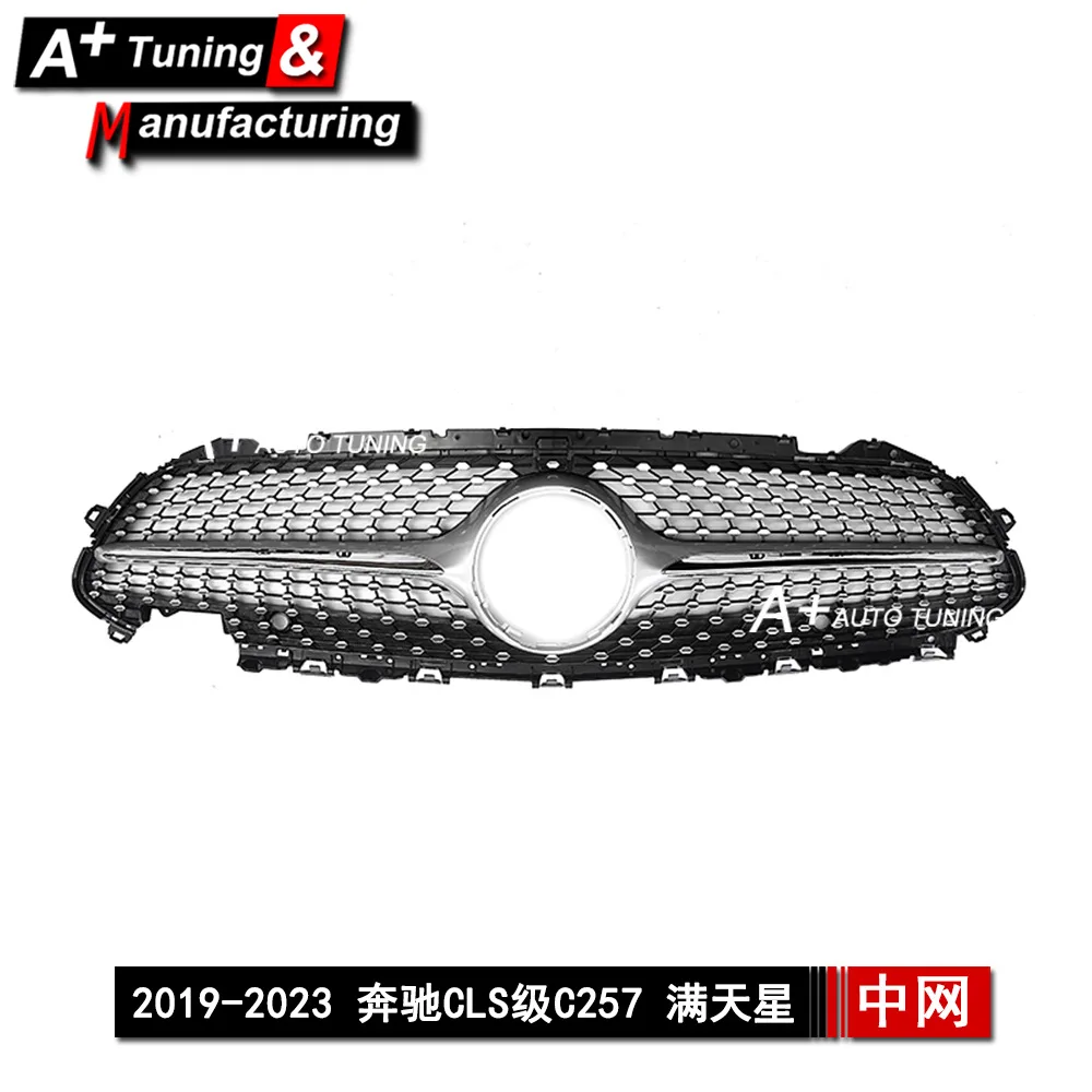 

Suitable for Mercedes-Benz CLS-Class C257 2019-2023 Gypsy Star Silver Modified China Net CLS350