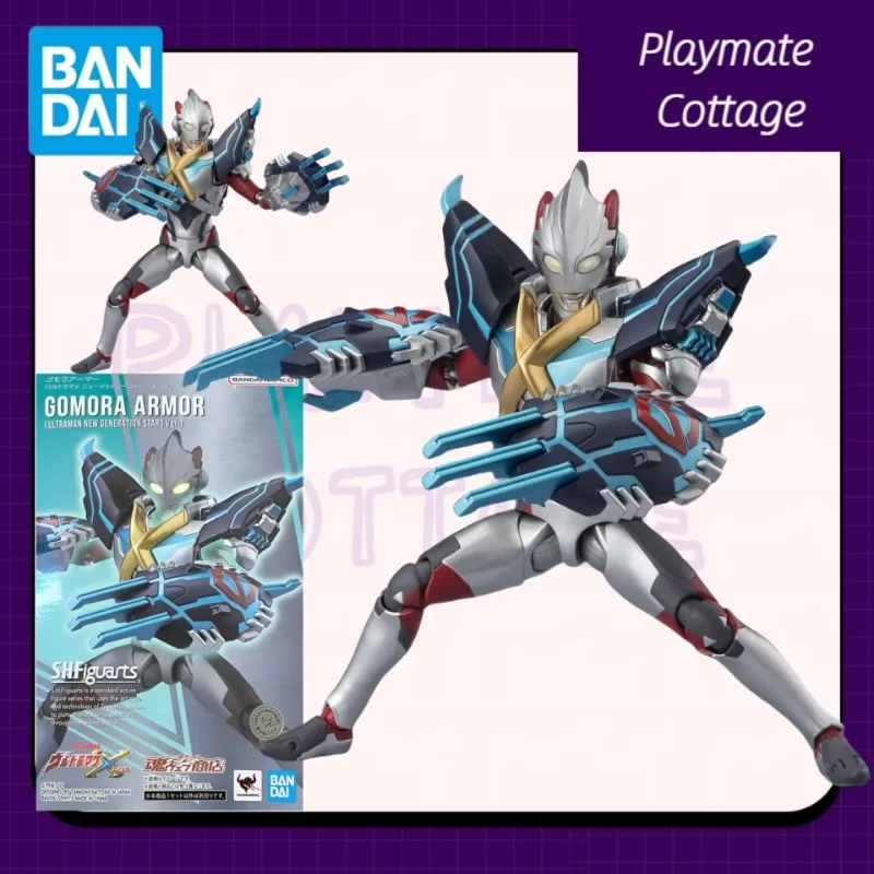 

In-Stock BANDAI Genuine Ultraman Anime Figure SHF GOMORA ARMOR(ULTRMAN NEW GENERATION STARS Ver.)Finished Goods Model Toy