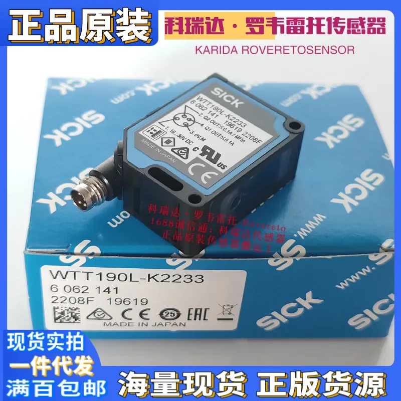 2026 6062141 WTT190L-K2233 Genuine German Sick Reflection Laser Electric Eye Ten Compensations For One Fake