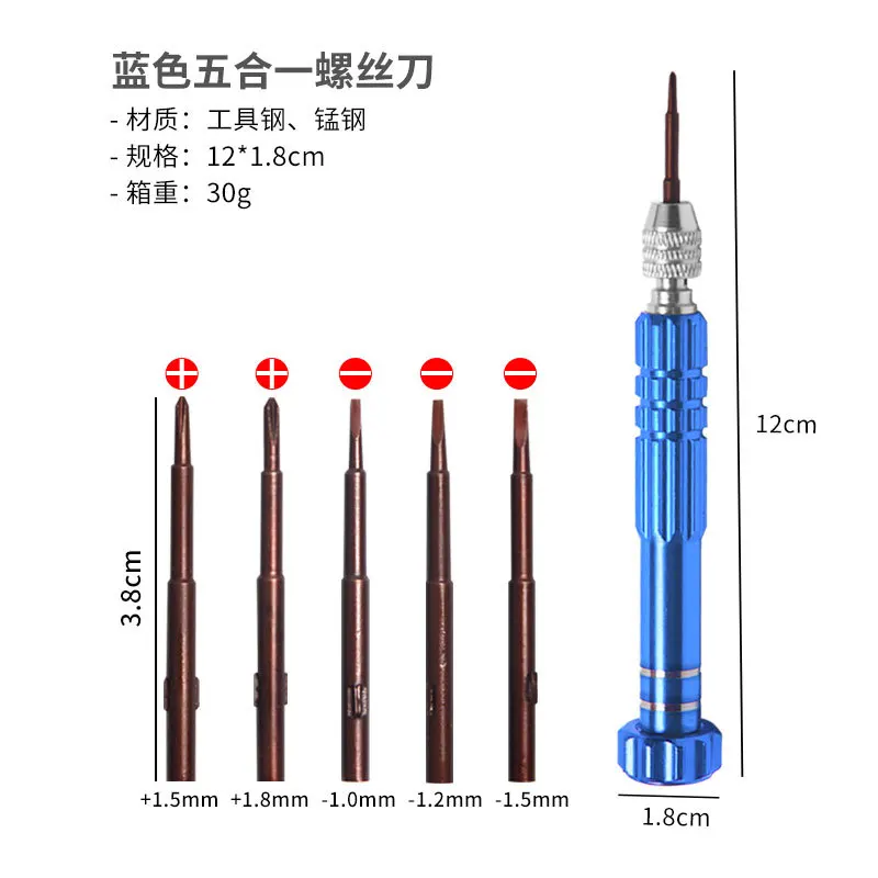 

5 in1 Eyeglass Screwdriver Multifunction Hand Tools Eyeglass Screwdriver Sunglass Watch phone Repair Kit