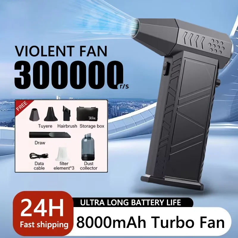 Powerful Air Blower Vacuum Dust Cleaner 300000RPM Violent Fan Type-C Charging Strong Winds Brushless Turbo Jet Blower Dry