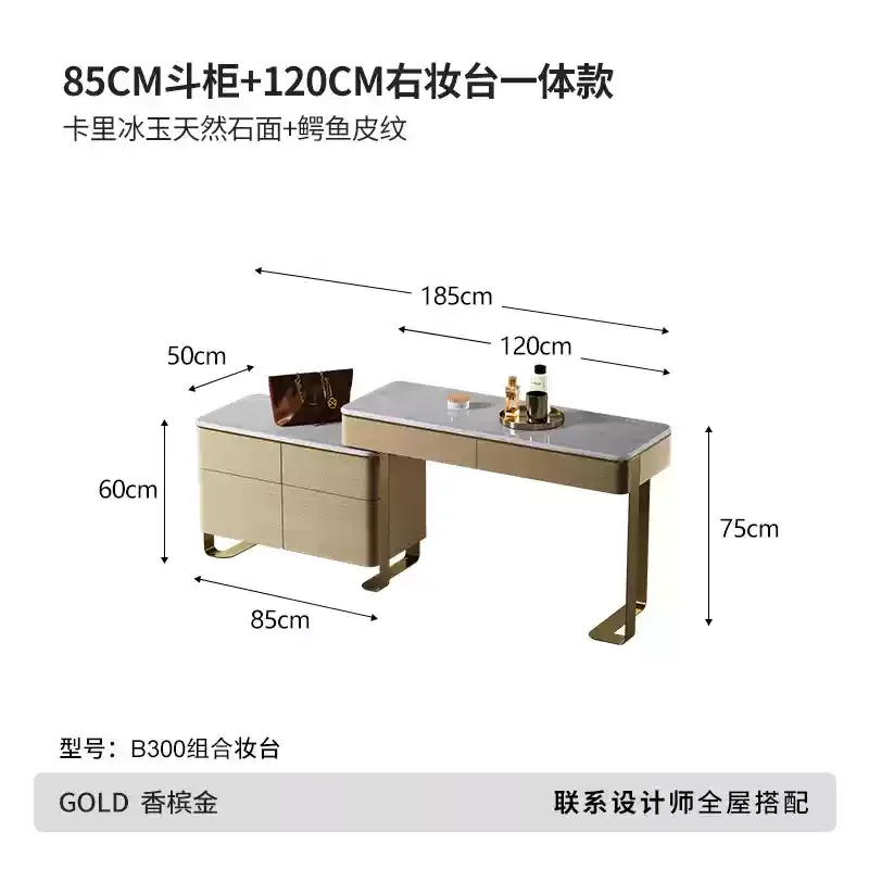 Italian light luxury dresser villa luxury bedroom dresser modern simple small apartment retractable chest dresser integrated