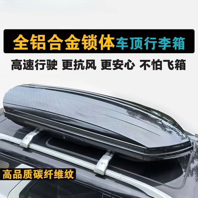 Universal Roof Trunk 300L-900L, suitable for heavy-duty roof storage boxes for SUVs, trucks, and trucks