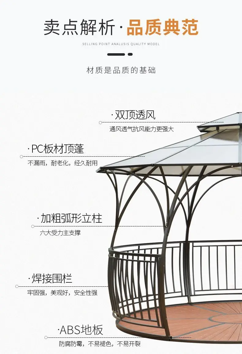 Tent pavilion courtyard home simulation thatch shed catering shed
