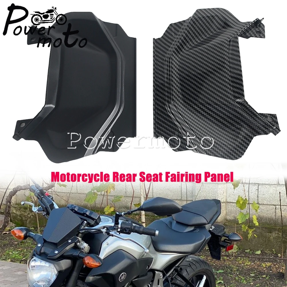 

FZ07 MT07 хвостовые обтекатели для Yamaha FZ-07 MT-07 2012-2017 2016, обтекатель заднего сиденья мотоцикла, комплект обтекателя панели капота