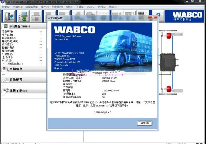 WABCO Diagnostic Tool Software Complete .TEBSE... ABS.ECAS.ABS.ELM truck. Trailer. Tractor. Bus