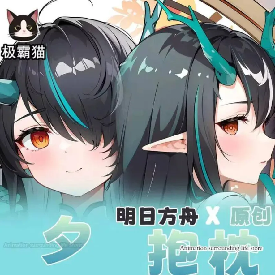

Anime Arknights Dusk 2WAY Dakimakura Hugging Otaku Body Pillow Case Pillow Cushion Pillow Cover