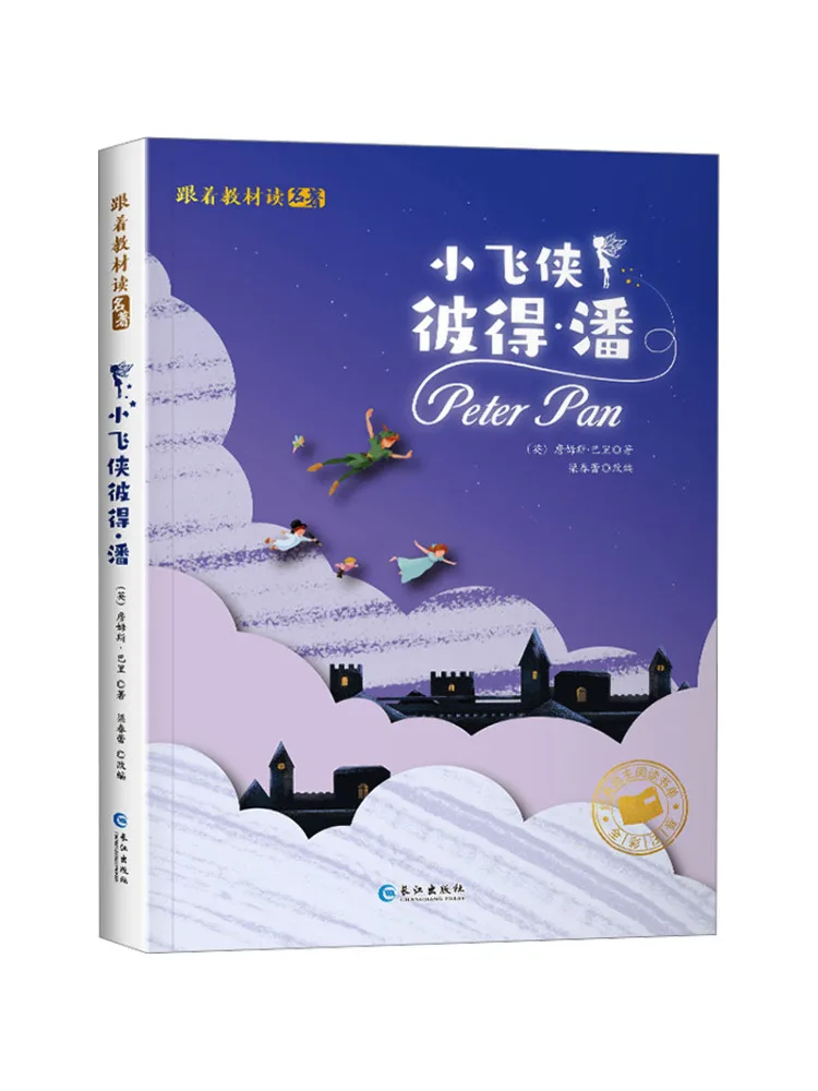 

Book-Winshare Peter Pan Peter Pan