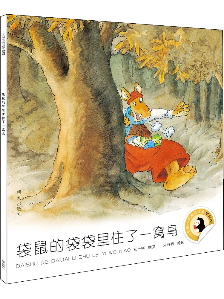 Book-Winshare A Nes… - image