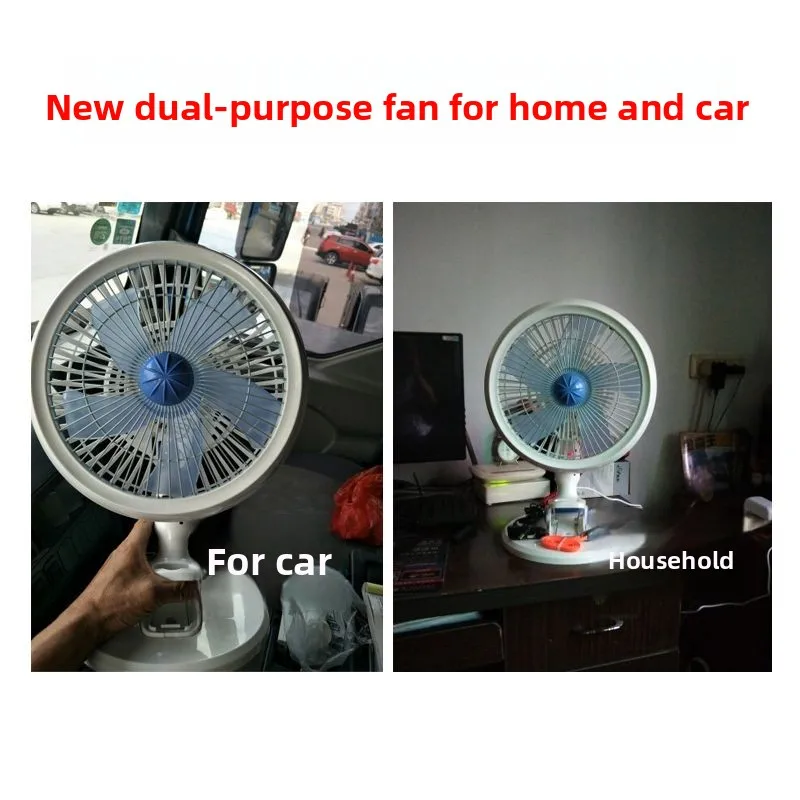 24V Car & Home Dual Use Fan Oscillating Adjustable Speed with Remote Control Powerful Cooling for Truck & Vehicle