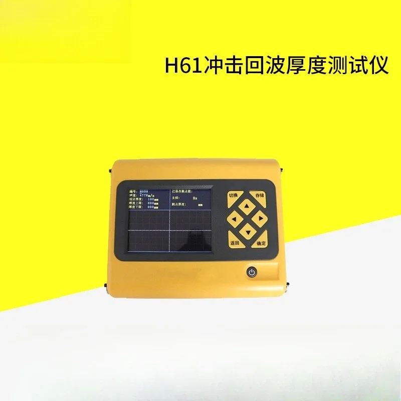 Impact  thickness tester, road tunnel watch ramp single-sided thickness tester