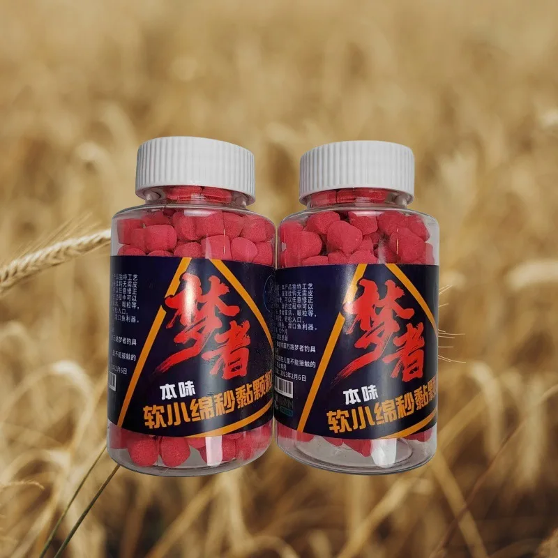 90g Pellet Fishing Bait Strong Sticky Soft Fish Attractant Portable Outdoor Fishing Bait For Carp Crucian Black Pit Bighead