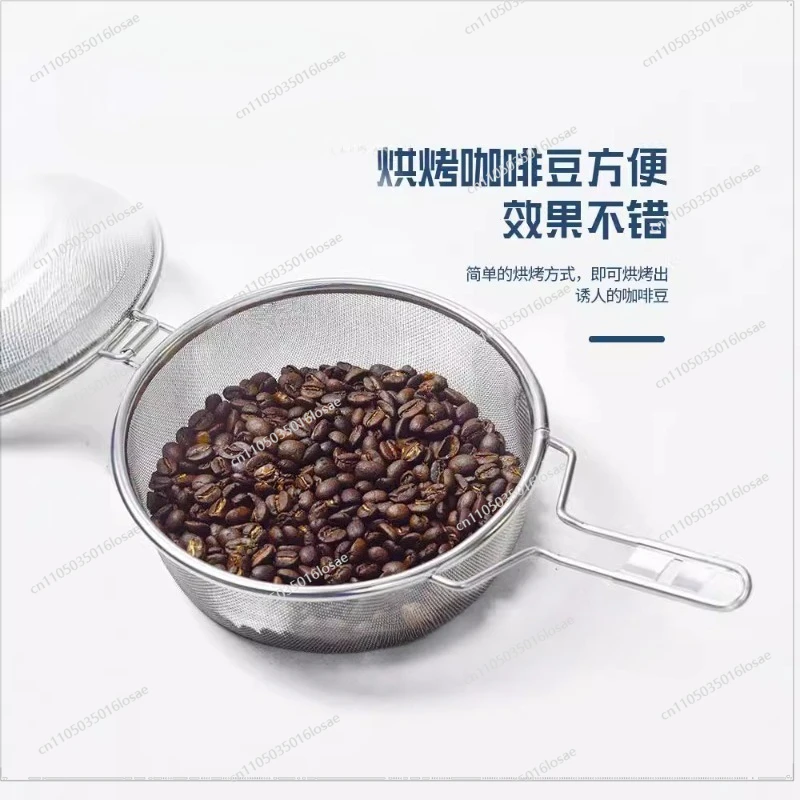 Four-leaf Clover Rotating Coffee Bean Roasting Hand Mesh Stainless Steel Fried Mesh Household Roaster Baked Mesh