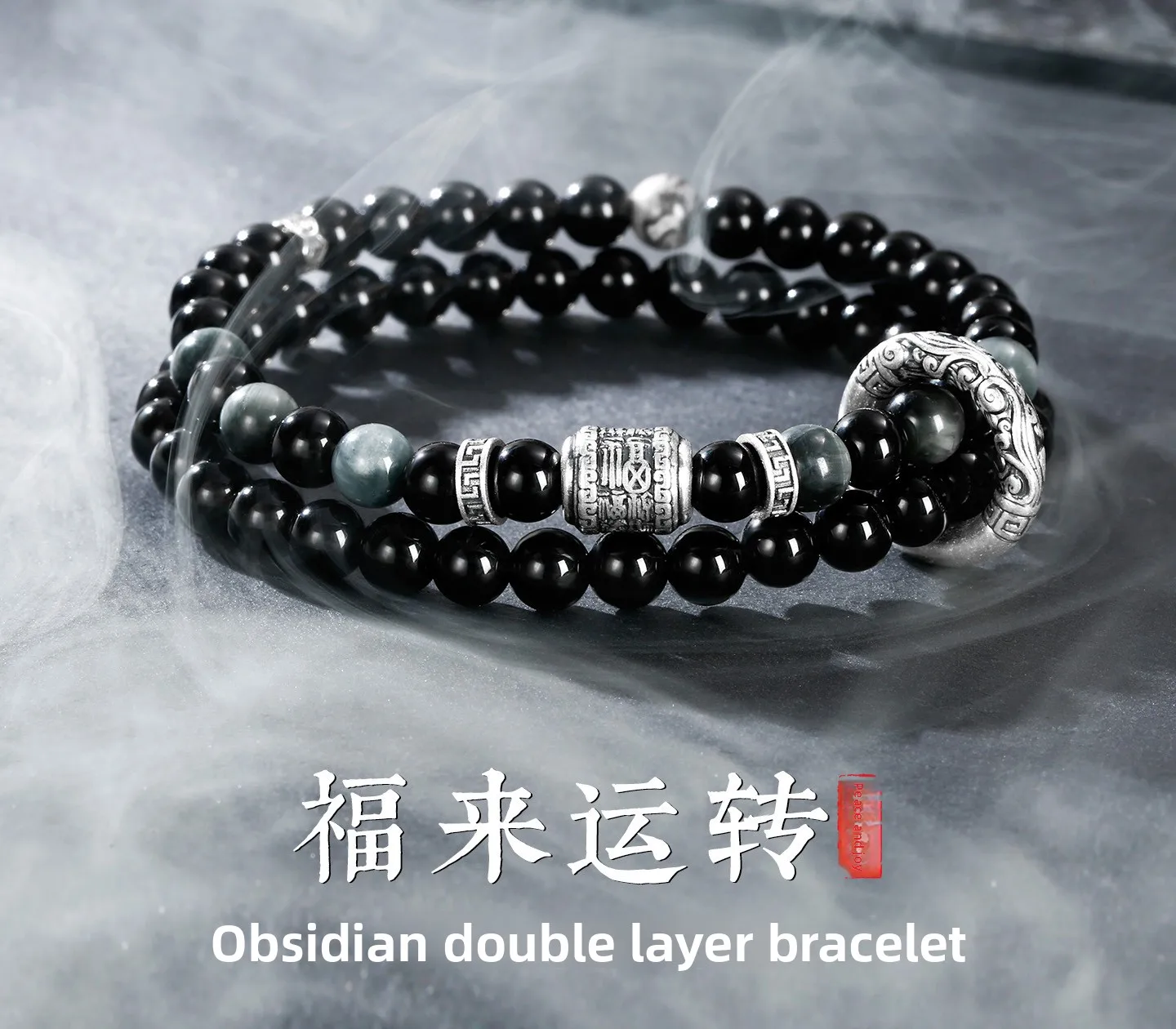 Chinese Style Auspicious Good Luck 925 Sterling Silver Obsidian Double Layer Bracelet For Men Peace Buckle Beaded Bracelet Perfe