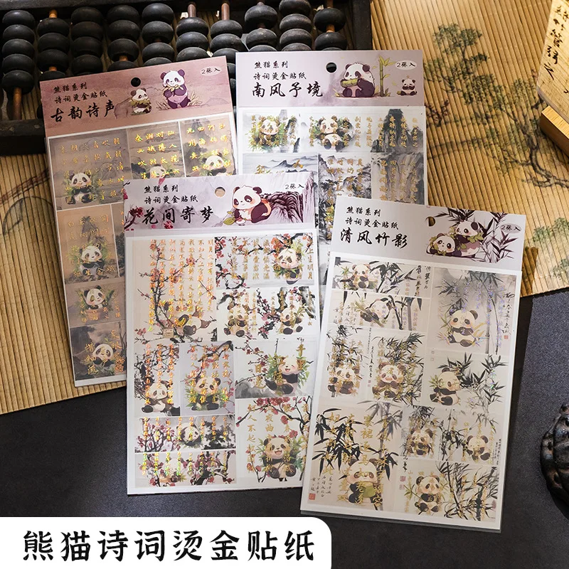 Panda Poetry Stickers Hot Stamping PET Antique Style Booklet Decoration Material Cartoon Text Booklet Ins Style