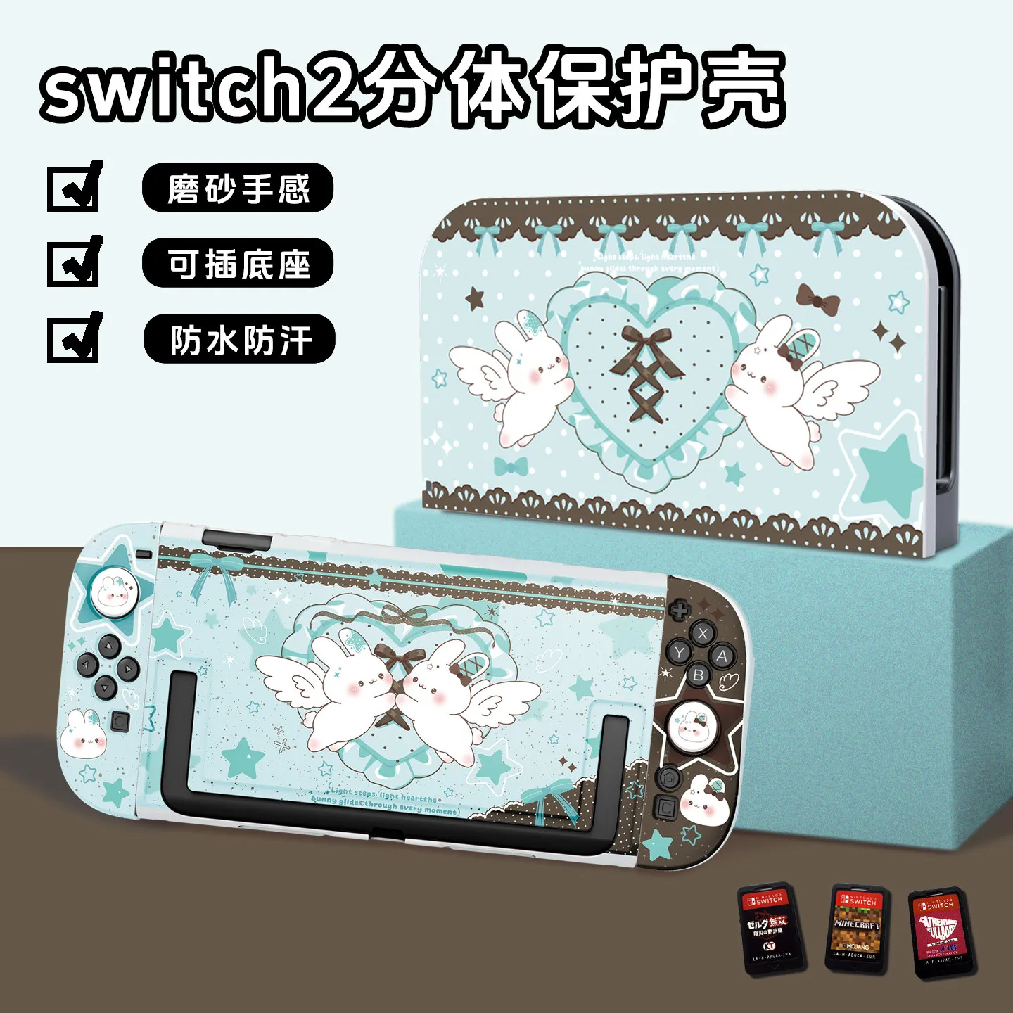Cute Rabbit Case for Nintendo Switch 2 OLED  Console NS OLED Matte Hard Cases Joy-Con Soft Shell Dock Cover Gaming Accessories