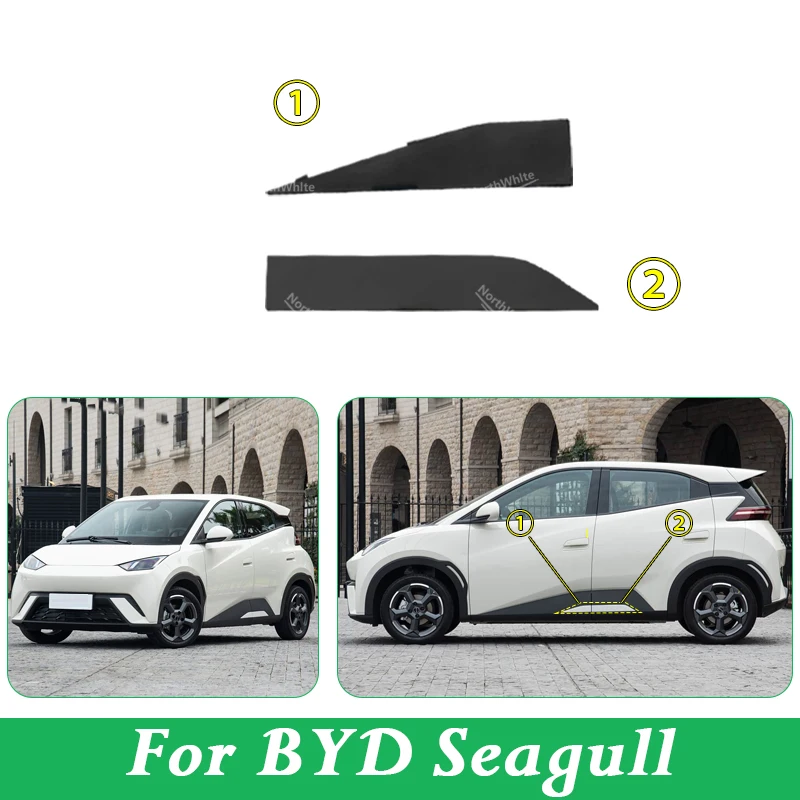 

Front or Rear Door Panel Trim Strip For BYD Seagull Auto Parts