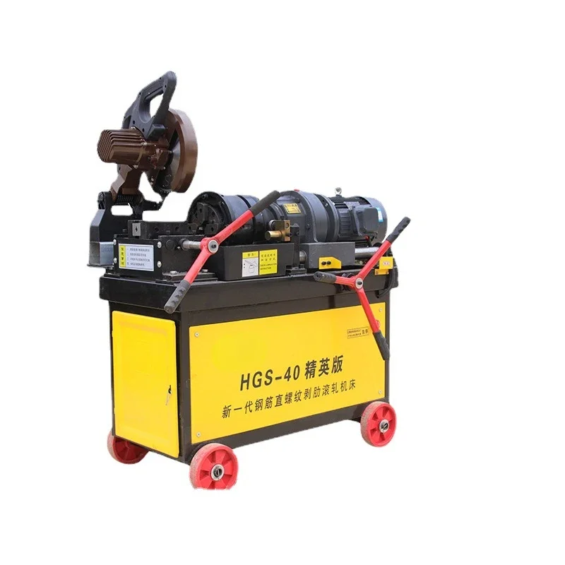 Steel Bar Straight Tread Roller Reinforcing Bar Connecting Sleeve Threading Machine CNC Automatic Stripping Aid Threading