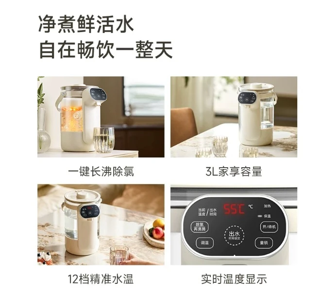 3L Electric Kettle with Keep Warm, Child Lock, 12-Temperature Control, Dual Modes, Borosilicate Glass &Stainless Steel Base 220V