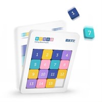 MoYu Fun 4x4 3x3 Magnetic Number Sliding Game Cube Puzzle Toys For Family Playing Wooden Number Sliding Puzzle Toy Gift For Kids